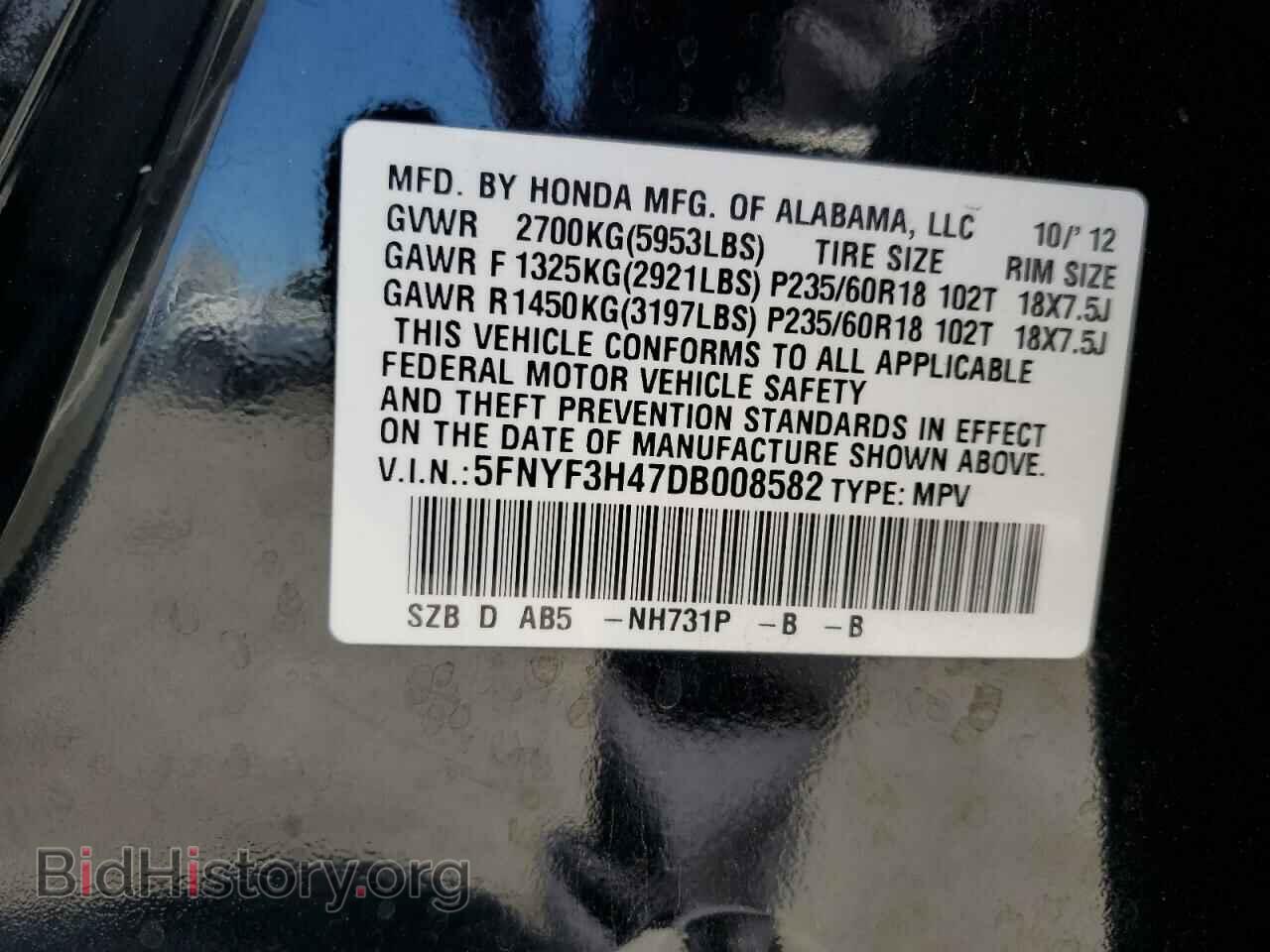 2013 HONDA PILOT - VIN: 5FNYF3H47DB008582 - Photo 13