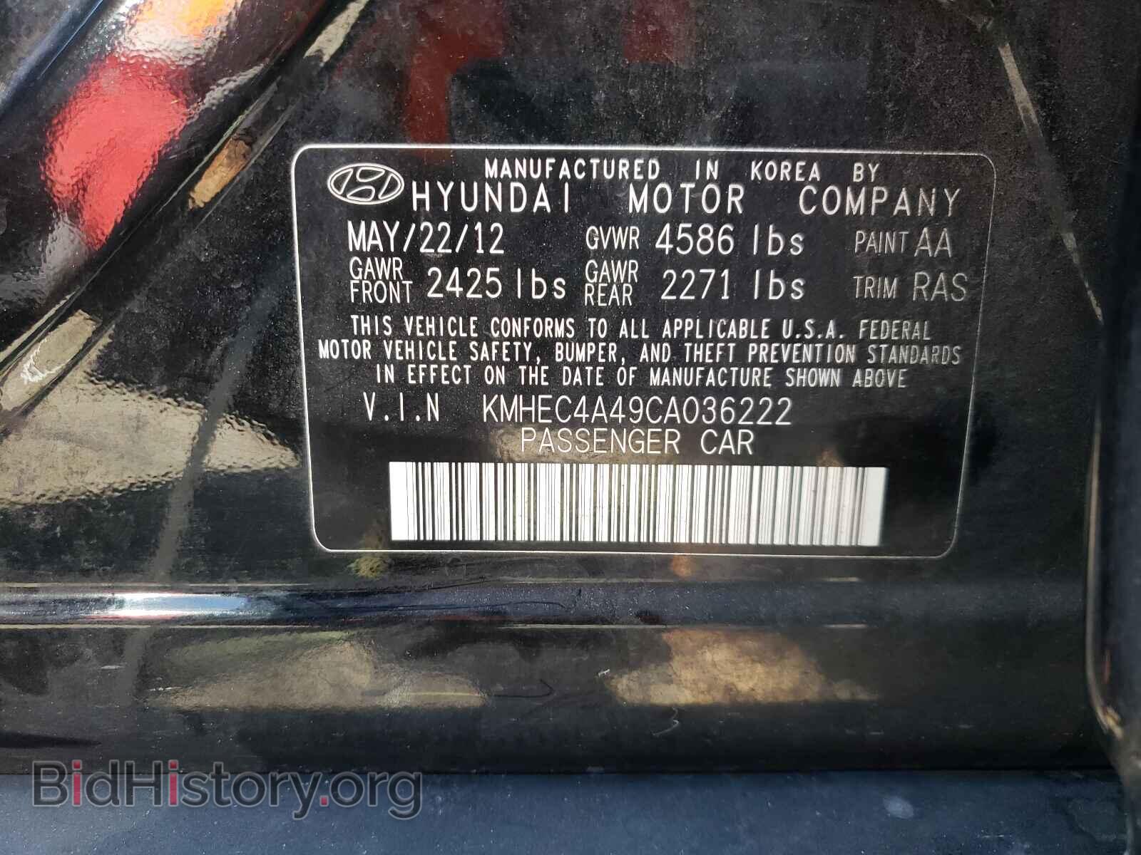 2012 HYUNDAI SONATA - VIN: KMHEC4A49CA036222 - Фото 10