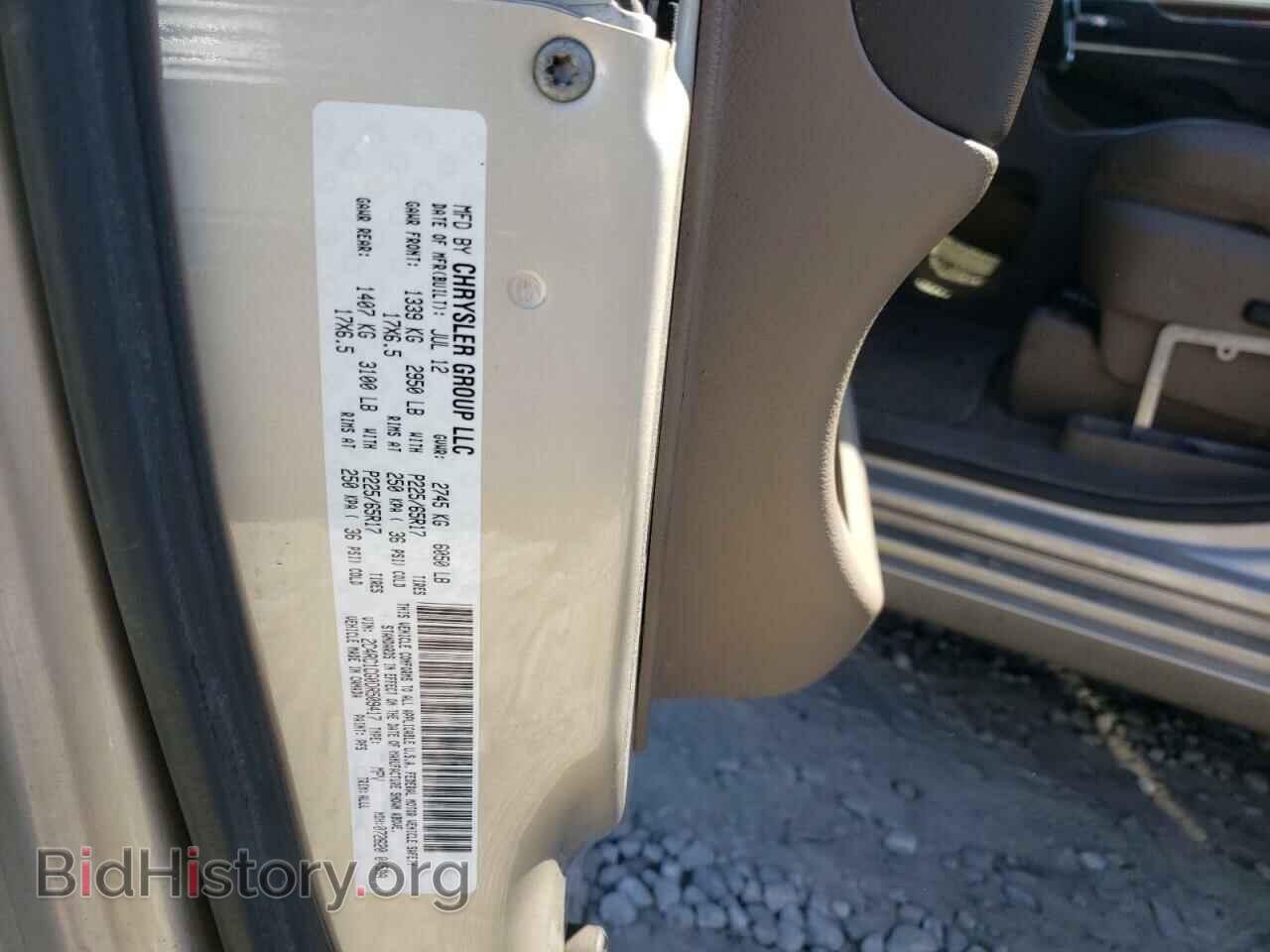 2013 CHRYSLER MINIVAN - VIN: 2C4RC1CG0DR509417 - Photo 10