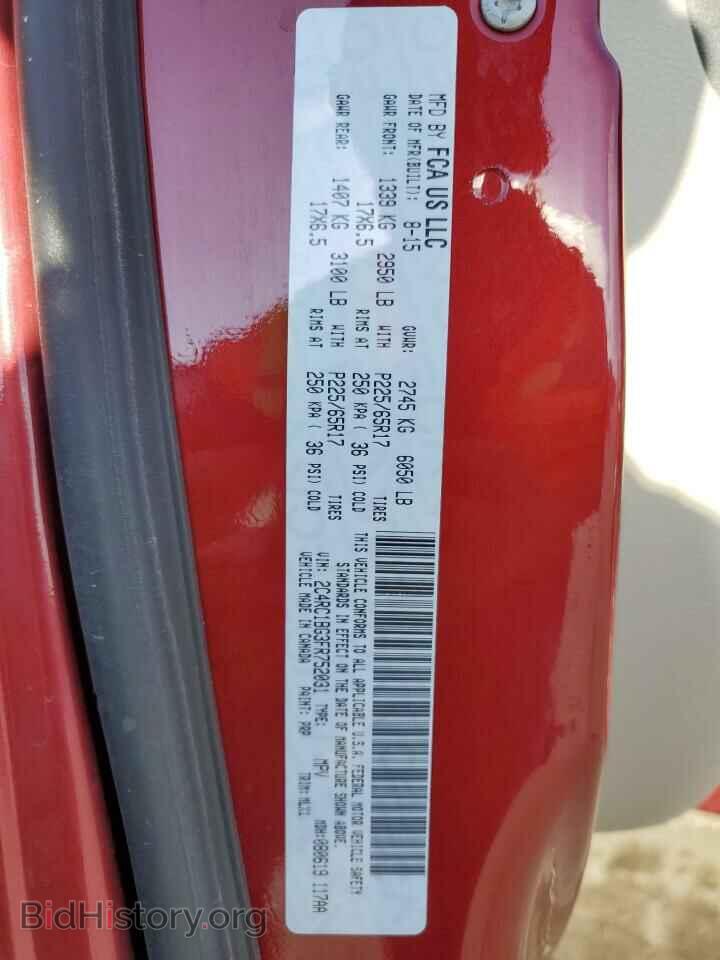 2015 CHRYSLER MINIVAN - VIN: 2C4RC1BG3FR752031 - Photo 10