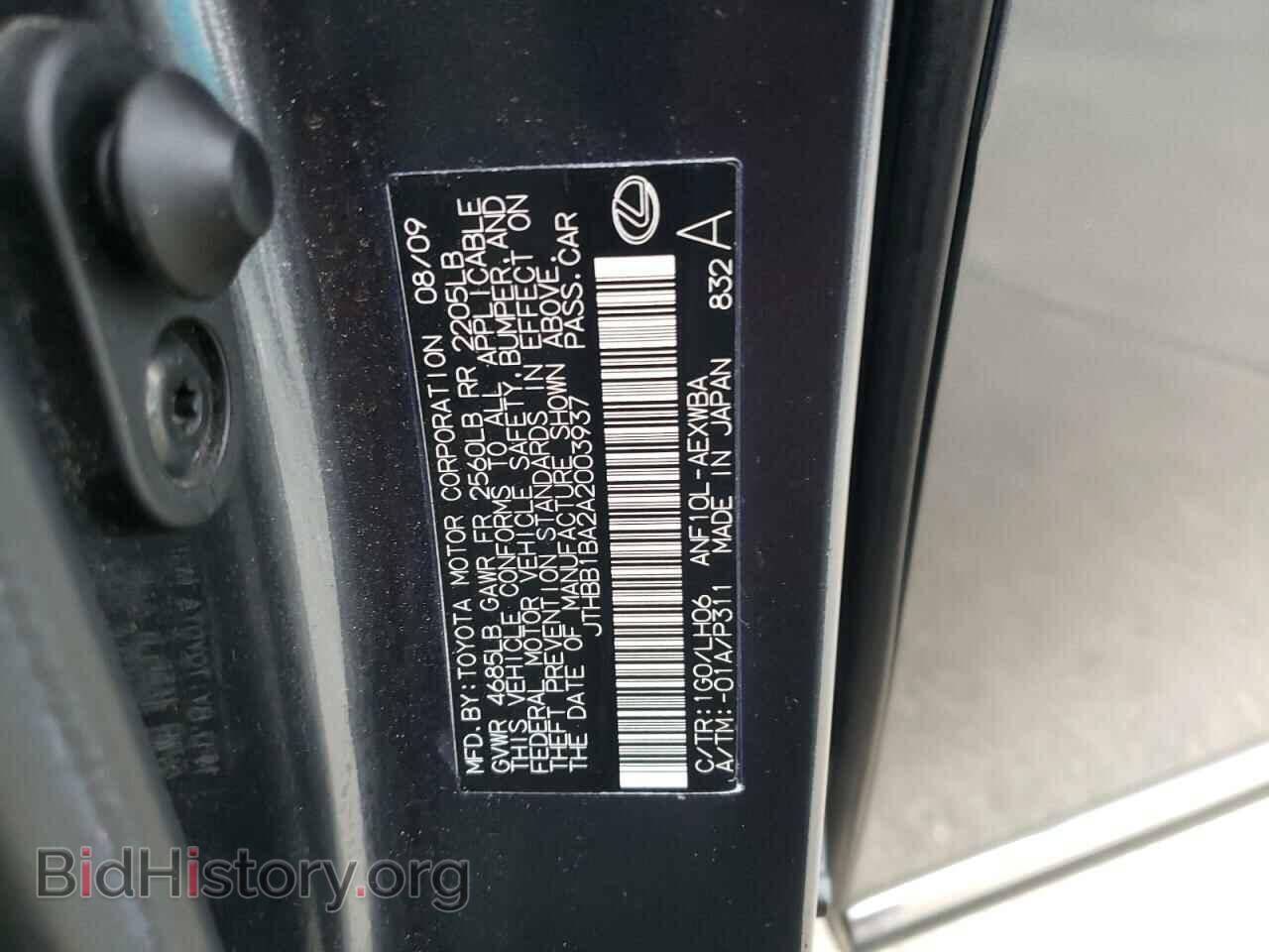 2010 LEXUS HS - VIN: JTHBB1BA2A2003937 - Фото 10