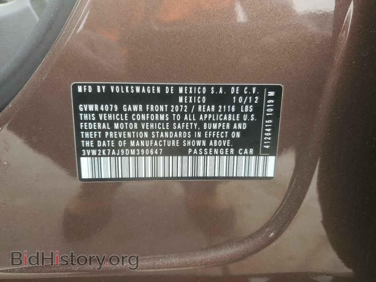 2013 VOLKSWAGEN JETTA - VIN: 3VW2K7AJ9DM390647 - Фото 13