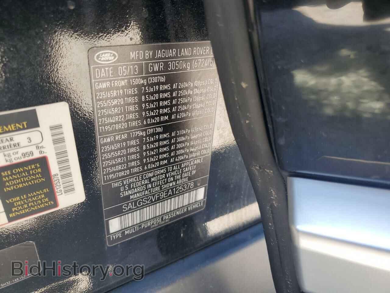 2014 LAND ROVER RANGEROVER - VIN: SALGS2VF9EA125378 - Фото 13