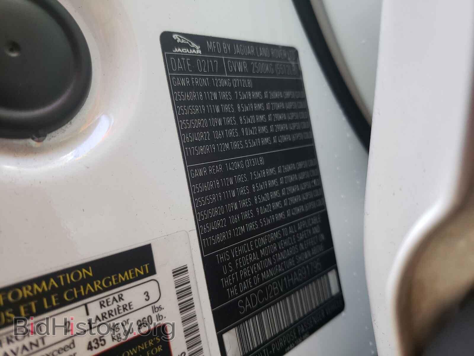 2017 JAGUAR F-PACE - VIN: SADCJ2BV1HA891795 - Фото 10