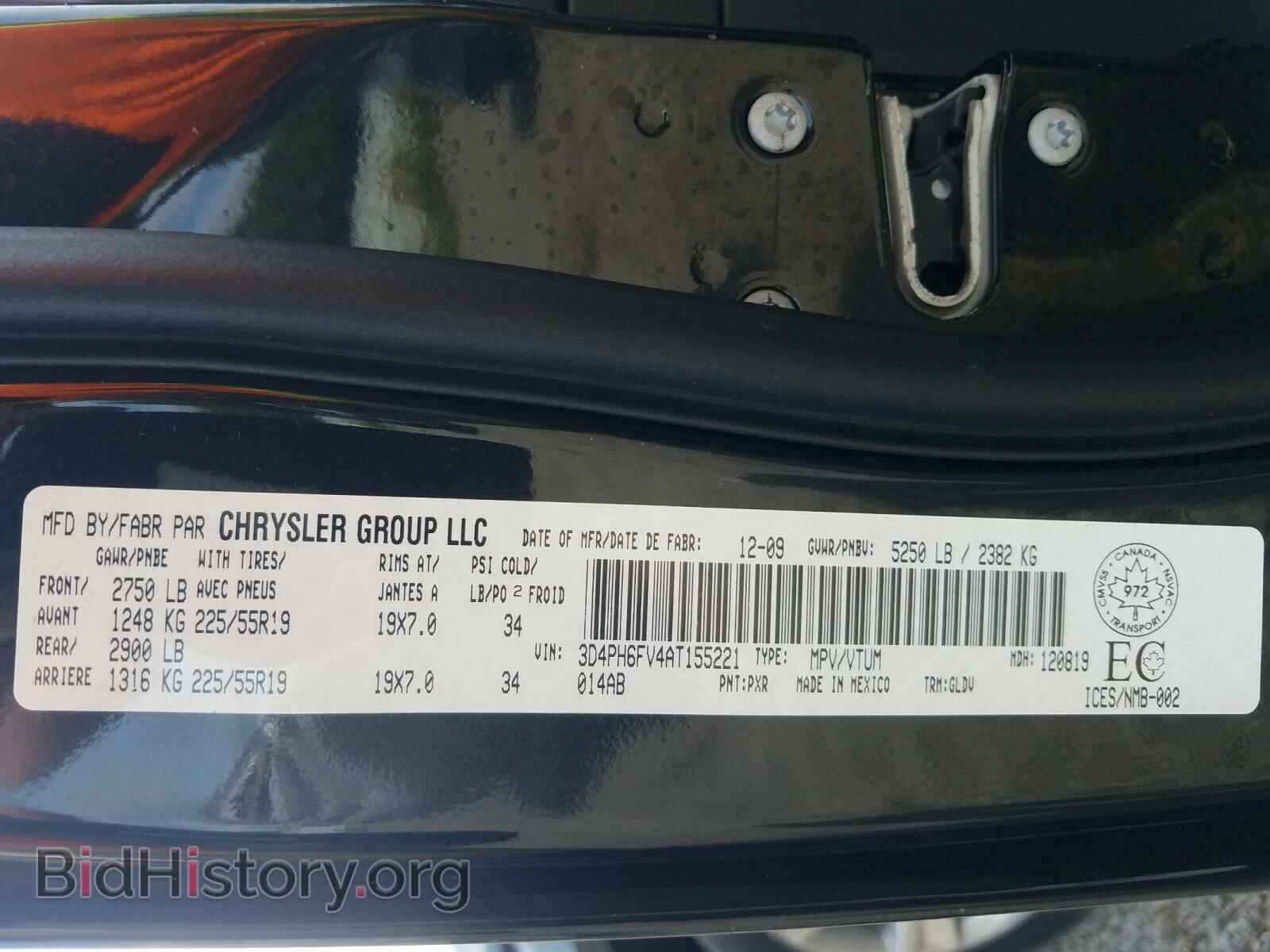 2010 DODGE JOURNEY - VIN: 3D4PH6FV4AT155221 - Фото 10
