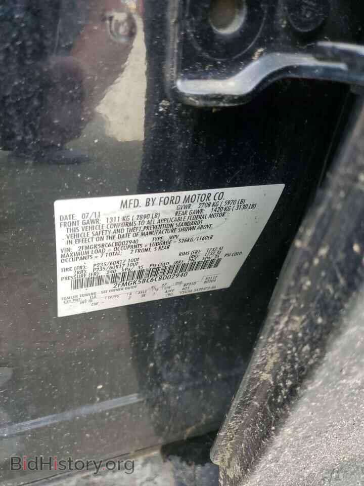 2012 FORD FLEX - VIN: 2FMGK5BC6CBD02940 - Photo 12