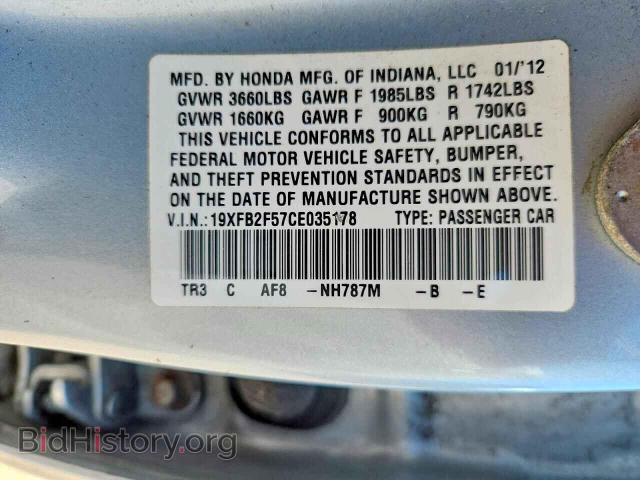 2012 HONDA CIVIC - VIN: 19XFB2F57CE035178 - Photo 13