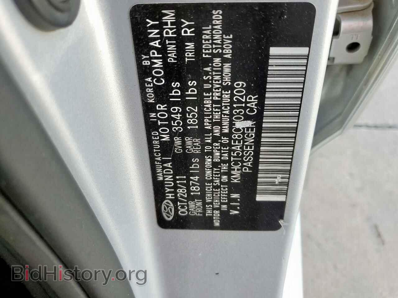 2012 HYUNDAI ACCENT - VIN: KMHCT5AE8CU031209 - Фото 14