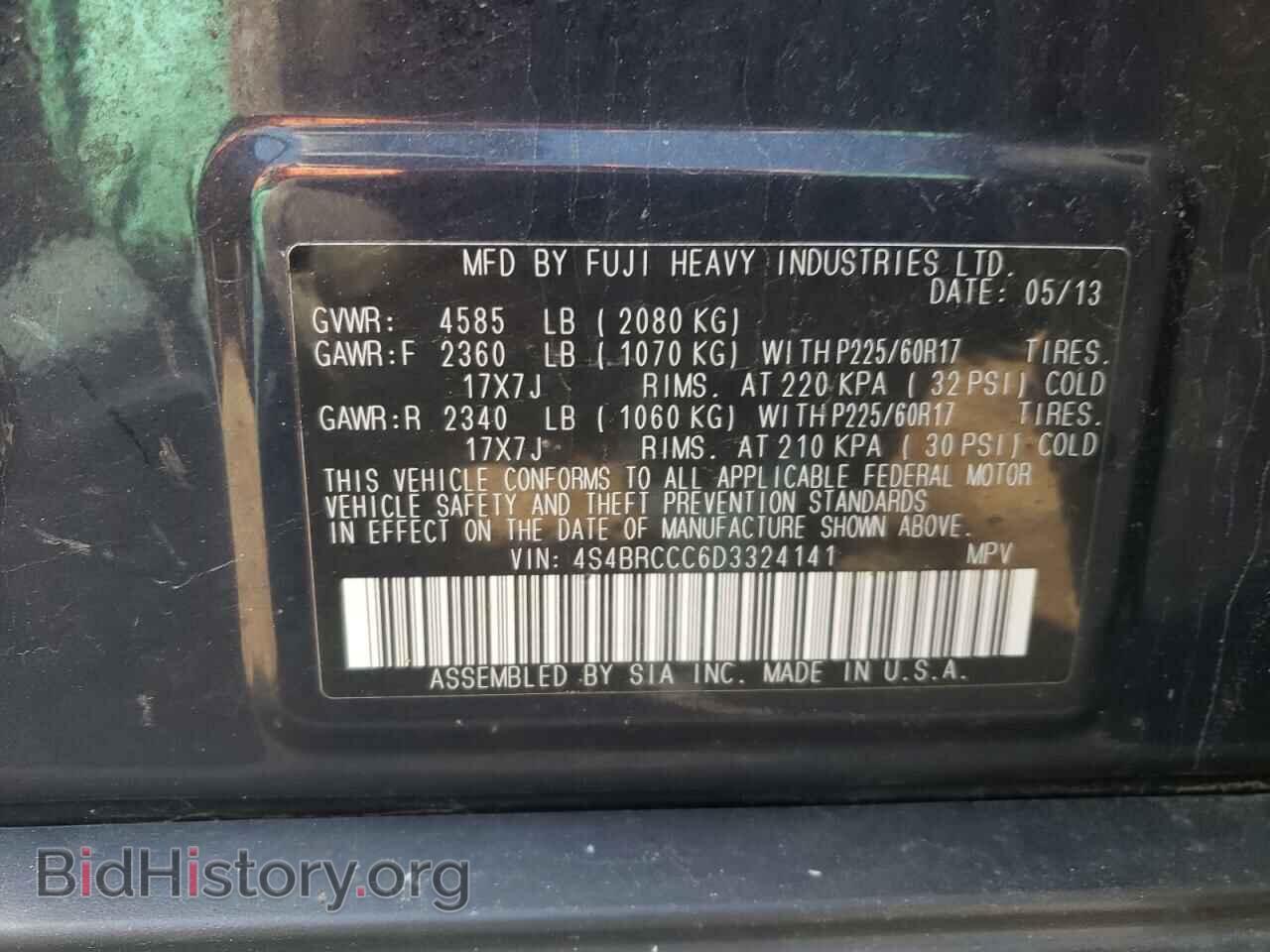 2013 SUBARU OUTBACK - VIN: 4S4BRCCC6D3324141 - Фото 13