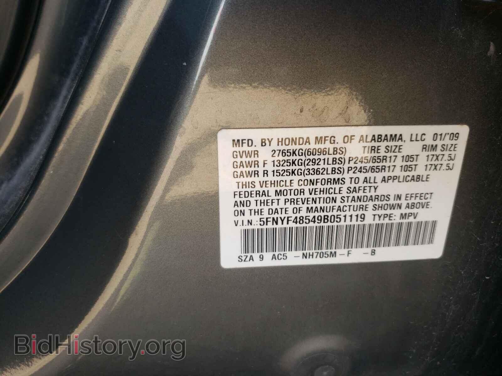 2009 HONDA PILOT - VIN: 5FNYF48549B051119 - Фото 10