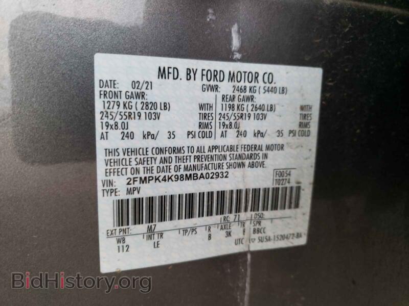 2021 Ford EDGE (VIN 2FMPK4K98MBA02932) — фото 10 из 10