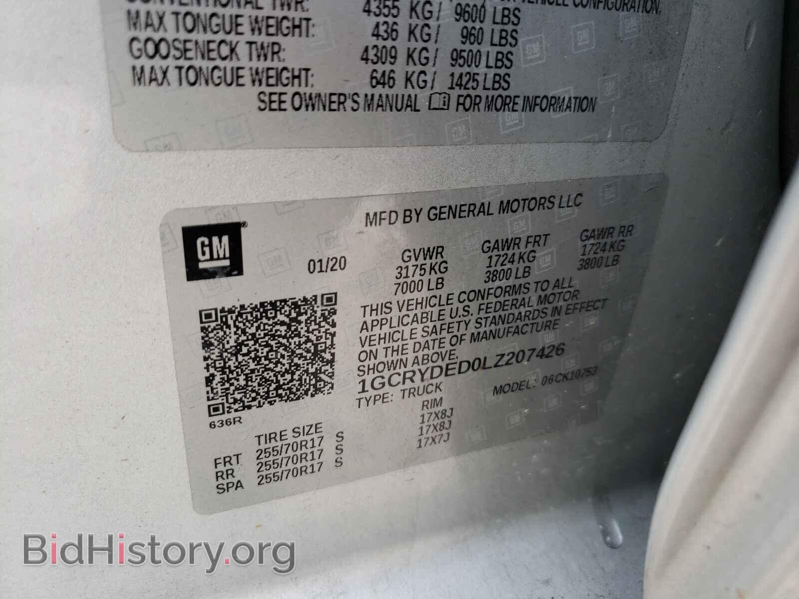 2020 CHEVROLET SILVERADO - VIN: 1GCRYDED0LZ207426 - Фото 10