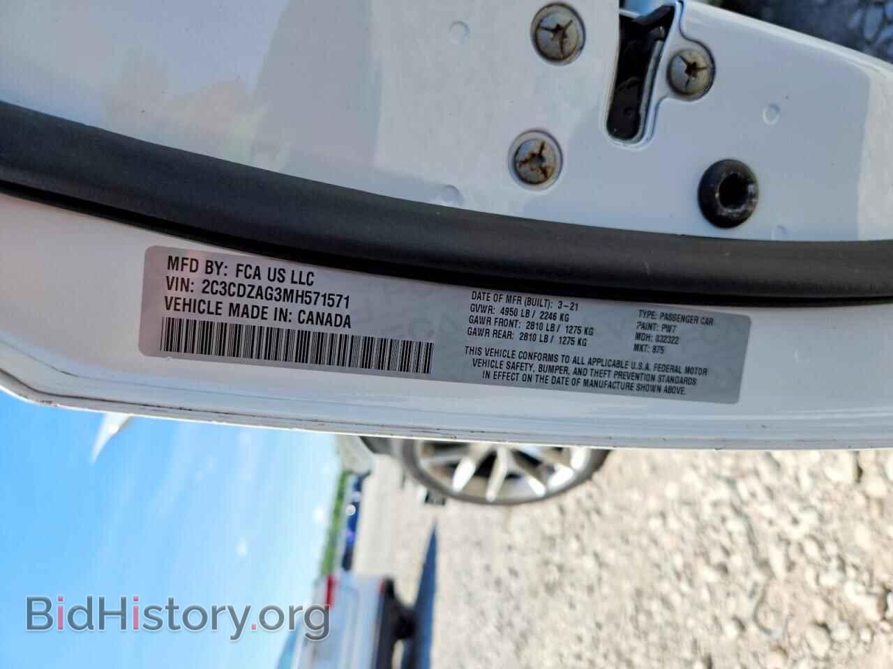 2021 DODGE CHALLENGER - VIN: 2C3CDZAG3MH571571 - Photo 13