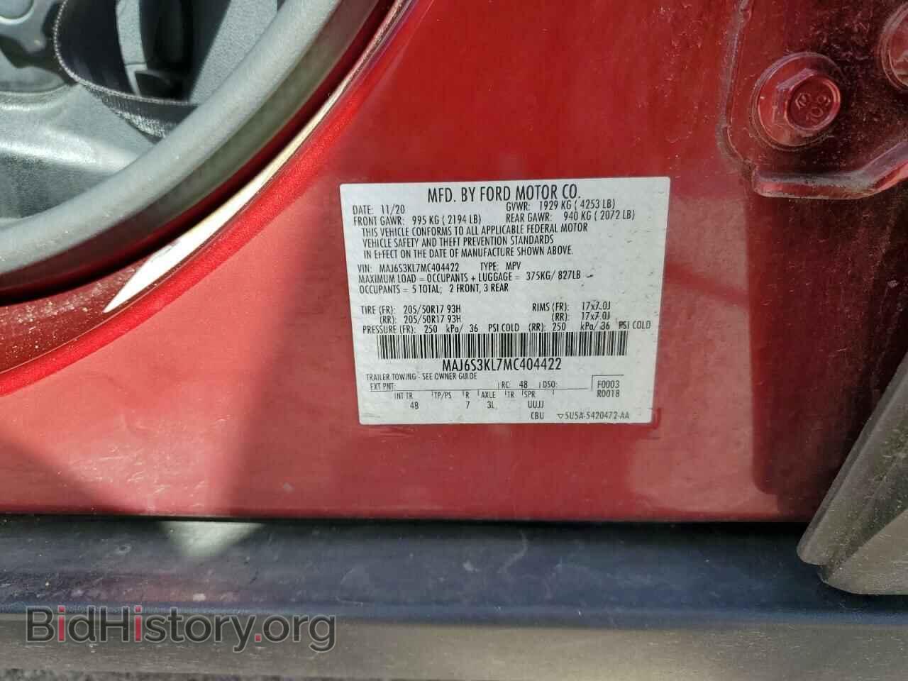 2021 FORD ECOSPORT - VIN: MAJ6S3KL7MC404422 - Фото 14