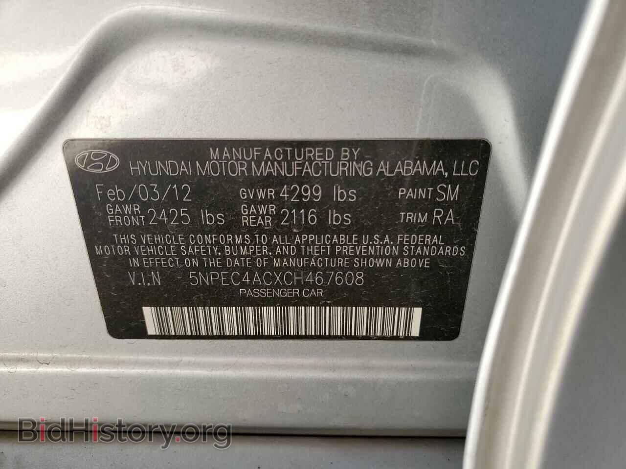 2012 HYUNDAI SONATA - VIN: 5NPEC4ACXCH467608 - Фото 12