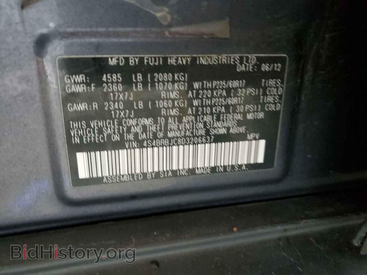2013 SUBARU OUTBACK - VIN: 4S4BRBJC8D3206637 - Фото 13