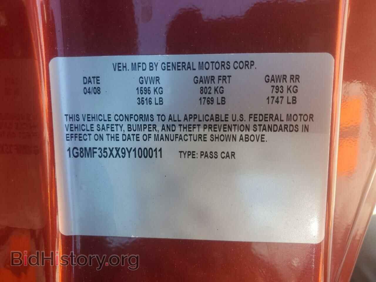 2009 SATURN SKY - VIN: 1G8MF35XX9Y100011 - Фото 12