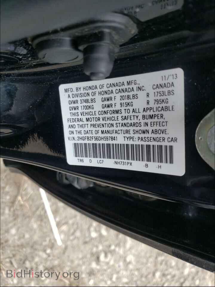 2013 HONDA CIVIC - VIN: 2HGFB2F56DH597841 - Фото 10