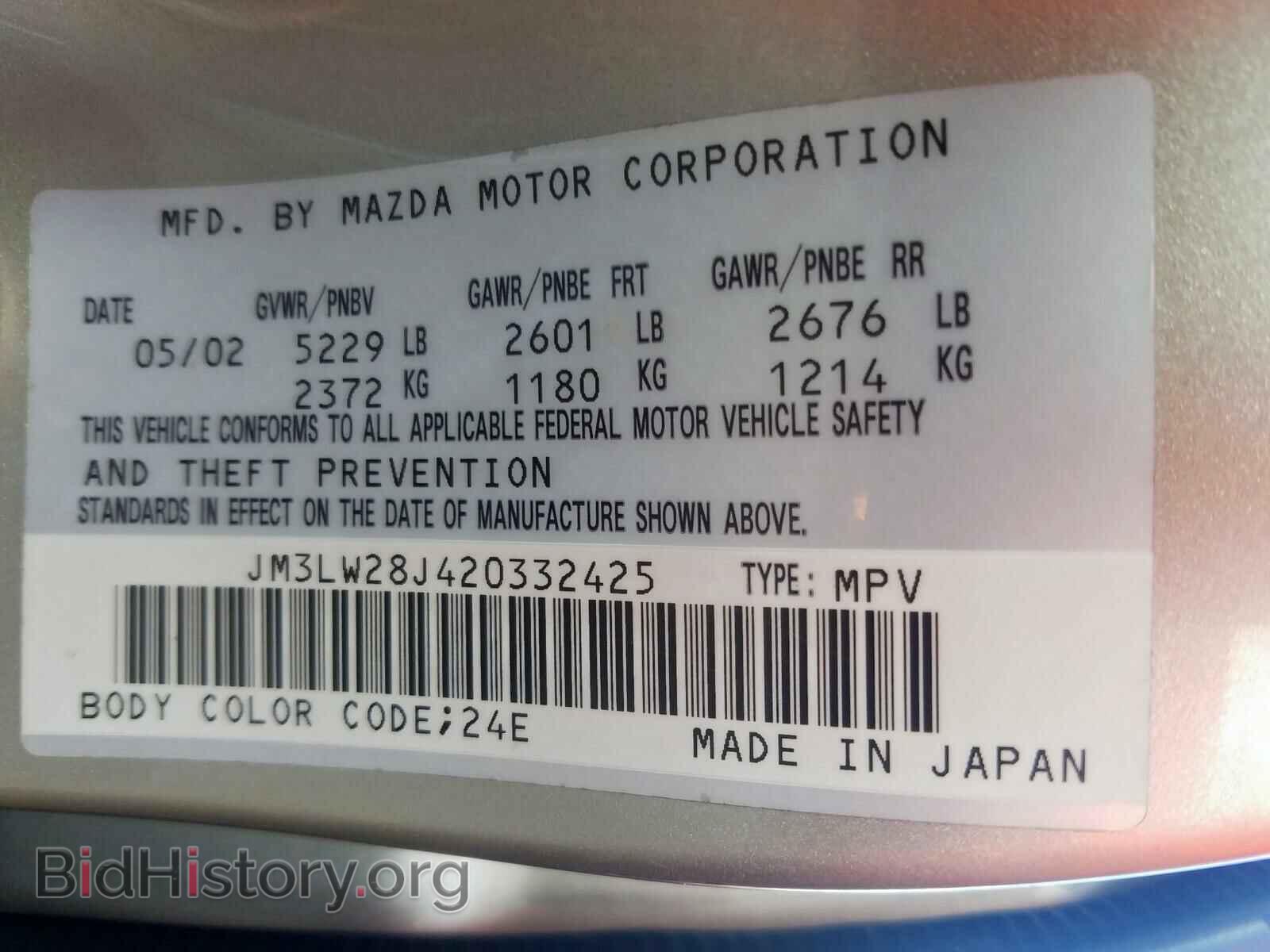 2002 MAZDA MPV WAGON - VIN: JM3LW28J420332425 - Photo 10