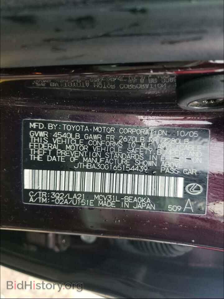 2006 LEXUS ES330 - VIN: JTHBA30G165154439 - Фото 10