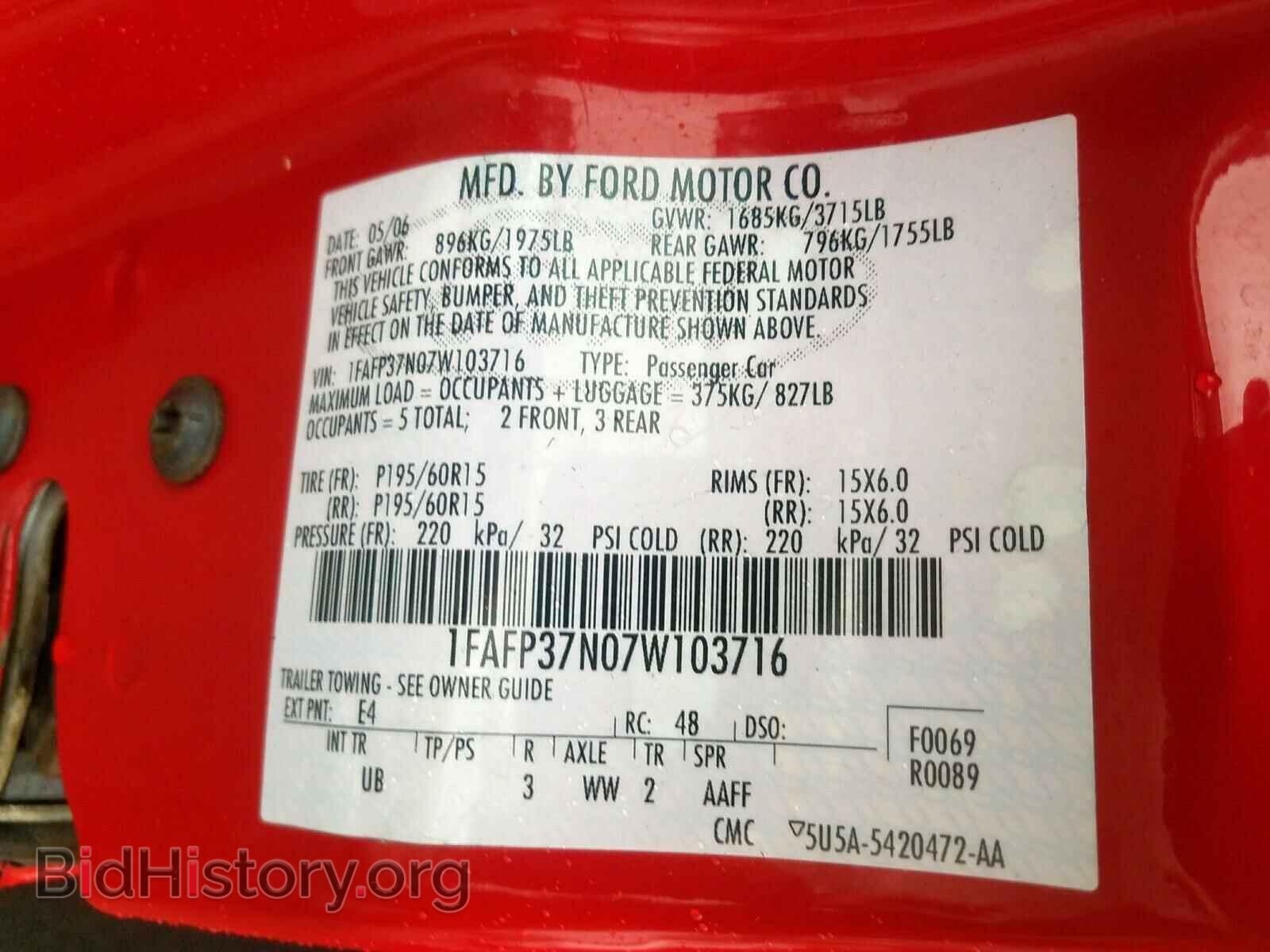 2007 FORD FOCUS - VIN: 1FAFP37N07W103716 - Photo 10