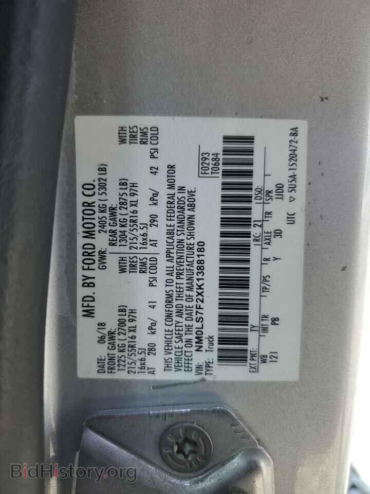 2019 FORD TRANSIT - VIN: NM0LS7F2XK1388180 - Фото 13