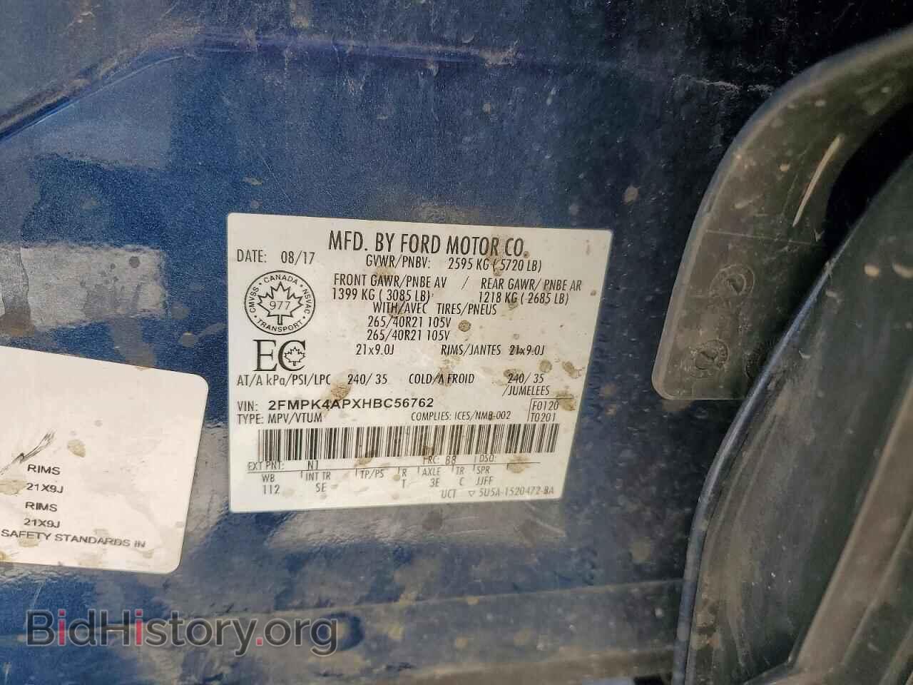 2017 FORD EDGE - VIN: 2FMPK4APXHBC56762 - Фото 14