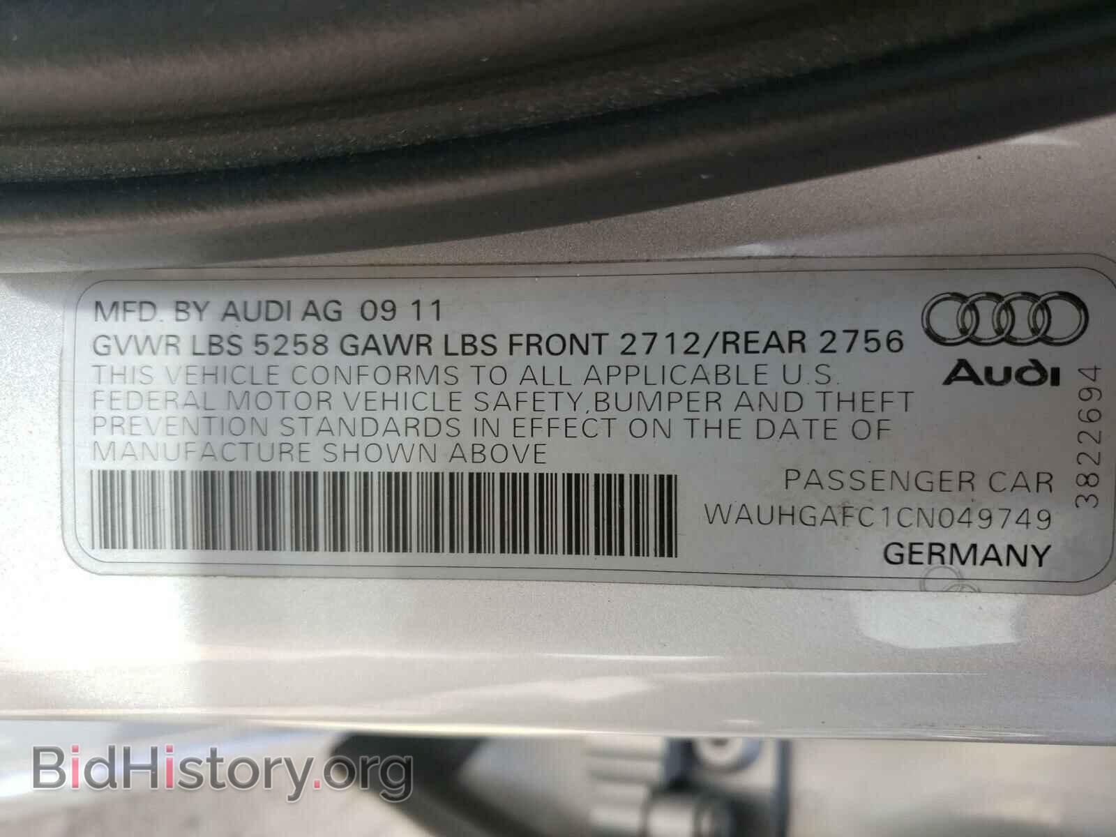 2012 AUDI A6 - VIN: WAUHGAFC1CN049749 - Фото 10