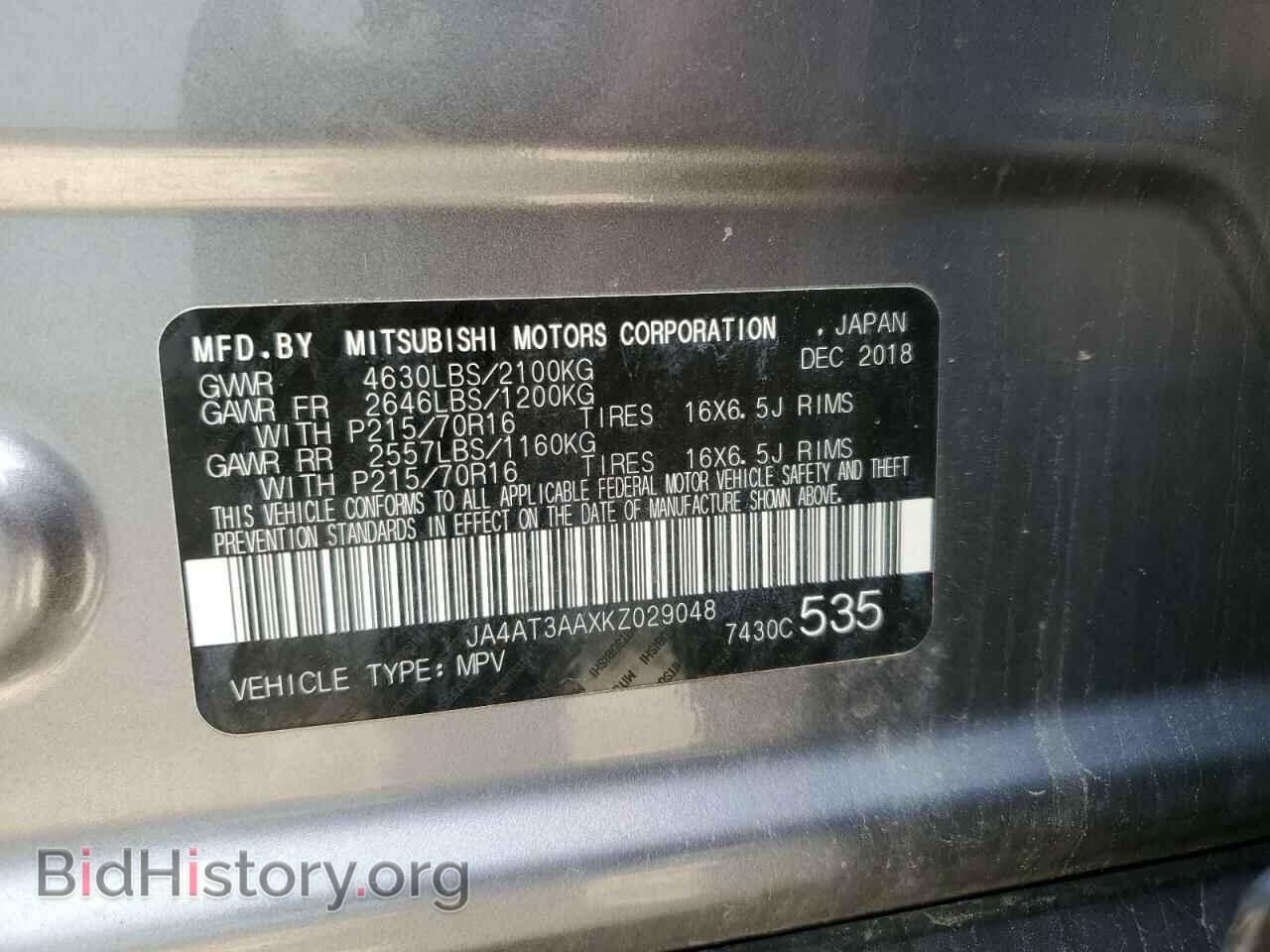 2019 MITSUBISHI ECLIPSE - VIN: JA4AT3AAXKZ029048 - Photo 13