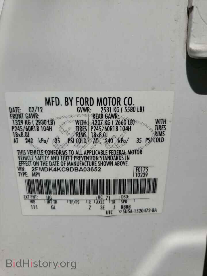 2013 FORD EDGE - VIN: 2FMDK4KC9DBA03652 - Photo 13