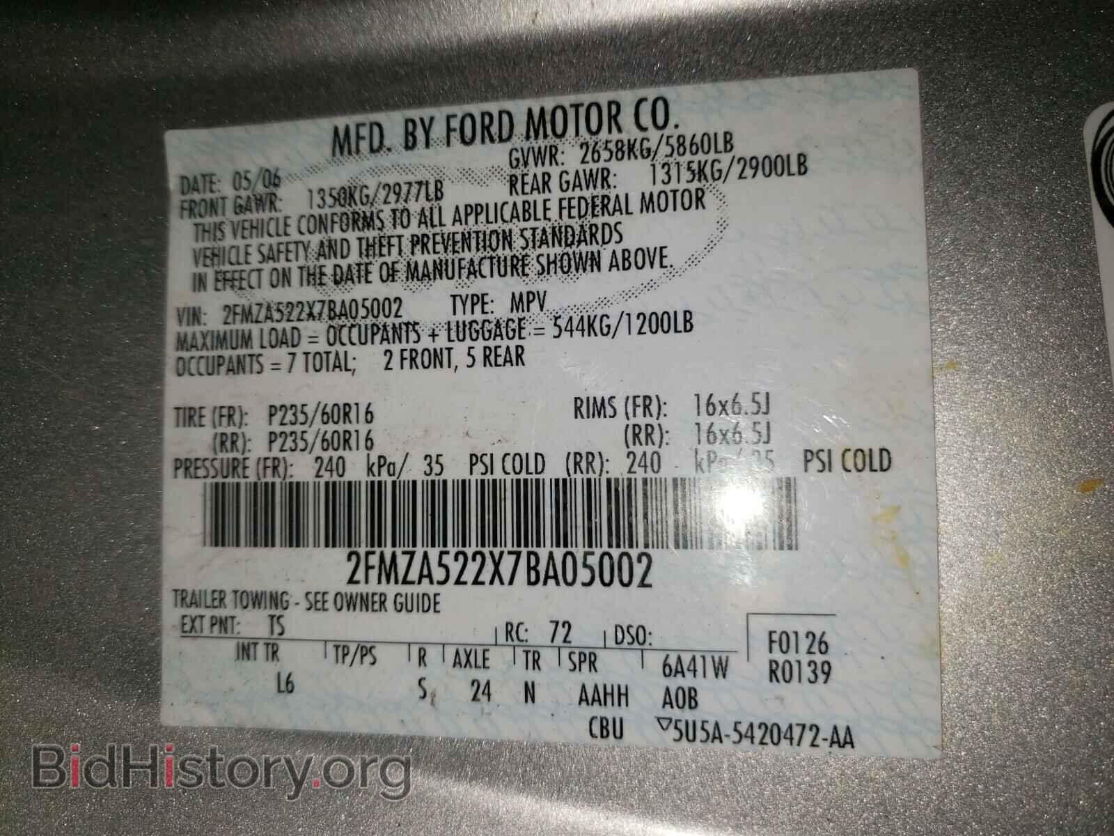 2007 FORD FREESTAR - VIN: 2FMZA522X7BA05002 - Фото 10