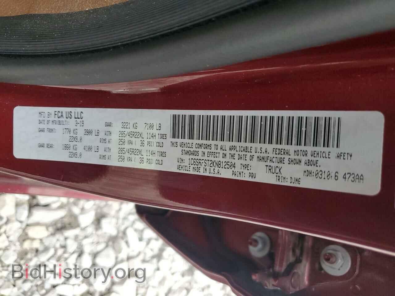 2019 RAM 1500 - VIN: 1C6SRFST2KN812504 - Фото 12