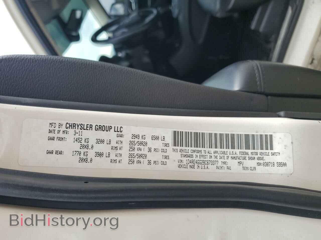 2011 DODGE DURANGO - VIN: 1D4RE4GG2BC673377 - Photo 13