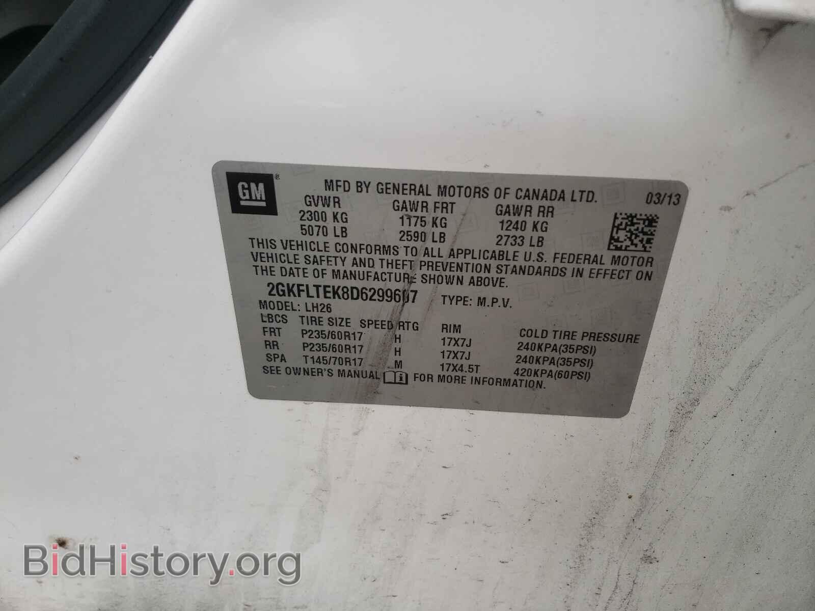 2013 GMC TERRAIN - VIN: 2GKFLTEK8D6299607 - Фото 10