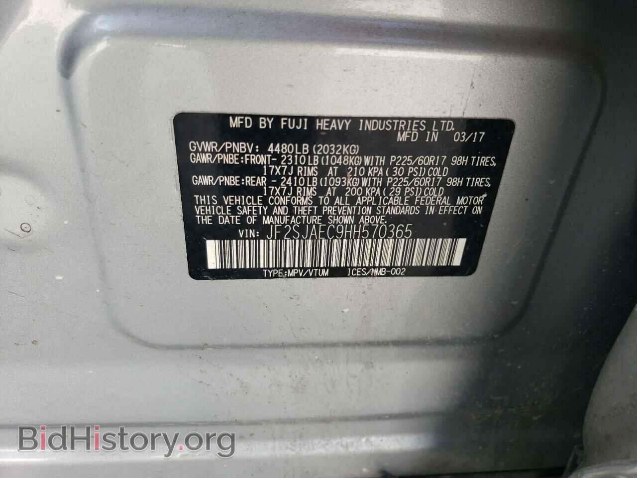 2017 SUBARU FORESTER - VIN: JF2SJAEC9HH570365 - Фото 13