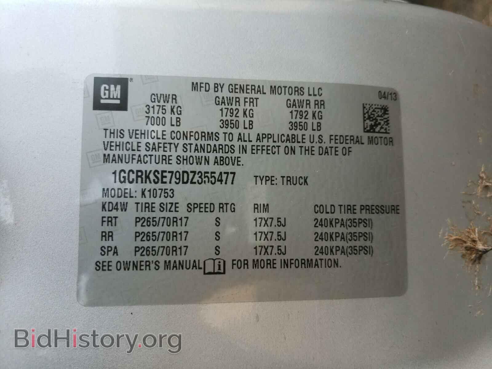 2013 CHEVROLET SILVERADO - VIN: 1GCRKSE79DZ355477 - Фото 10