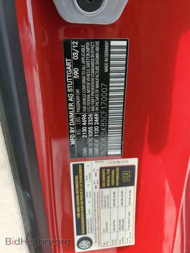 2012 MERCEDES-BENZ E-CLASS - VIN: WDDKJ5KB5CF170007 - Фото 13