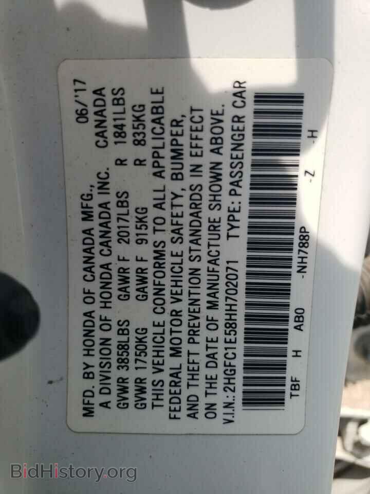 2017 HONDA CIVIC - VIN: 2HGFC1E58HH702071 - Фото 13