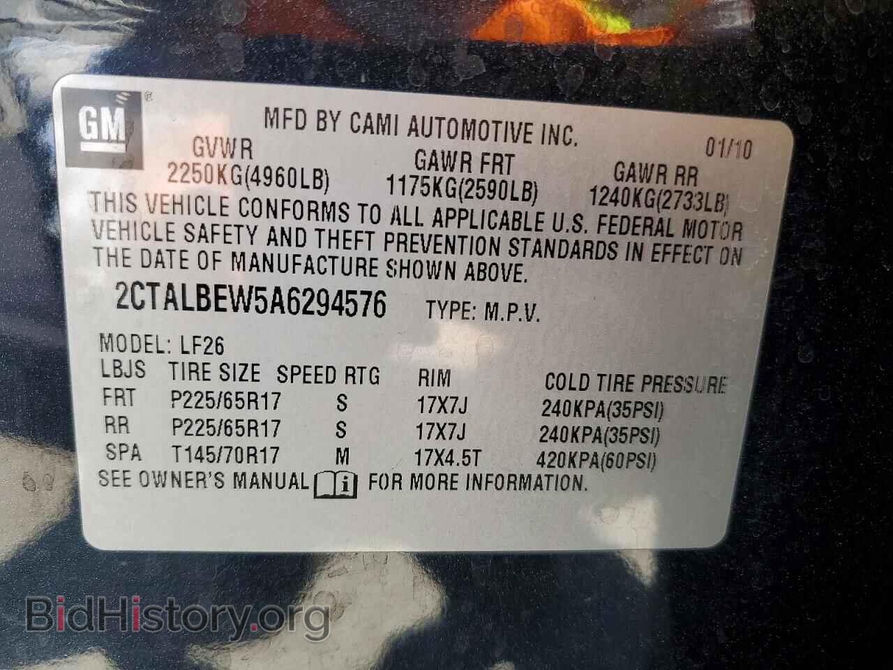 2010 GMC TERRAIN - VIN: 2CTALBEW5A6294576 - Фото 14