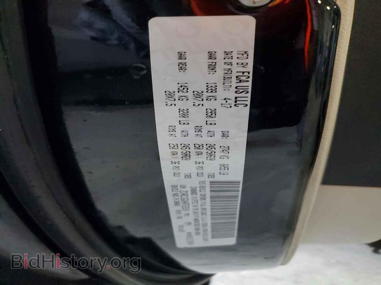 2017 CHRYSLER PACIFICA - VIN: 2C4RC1GGXHR762910 - Фото 13