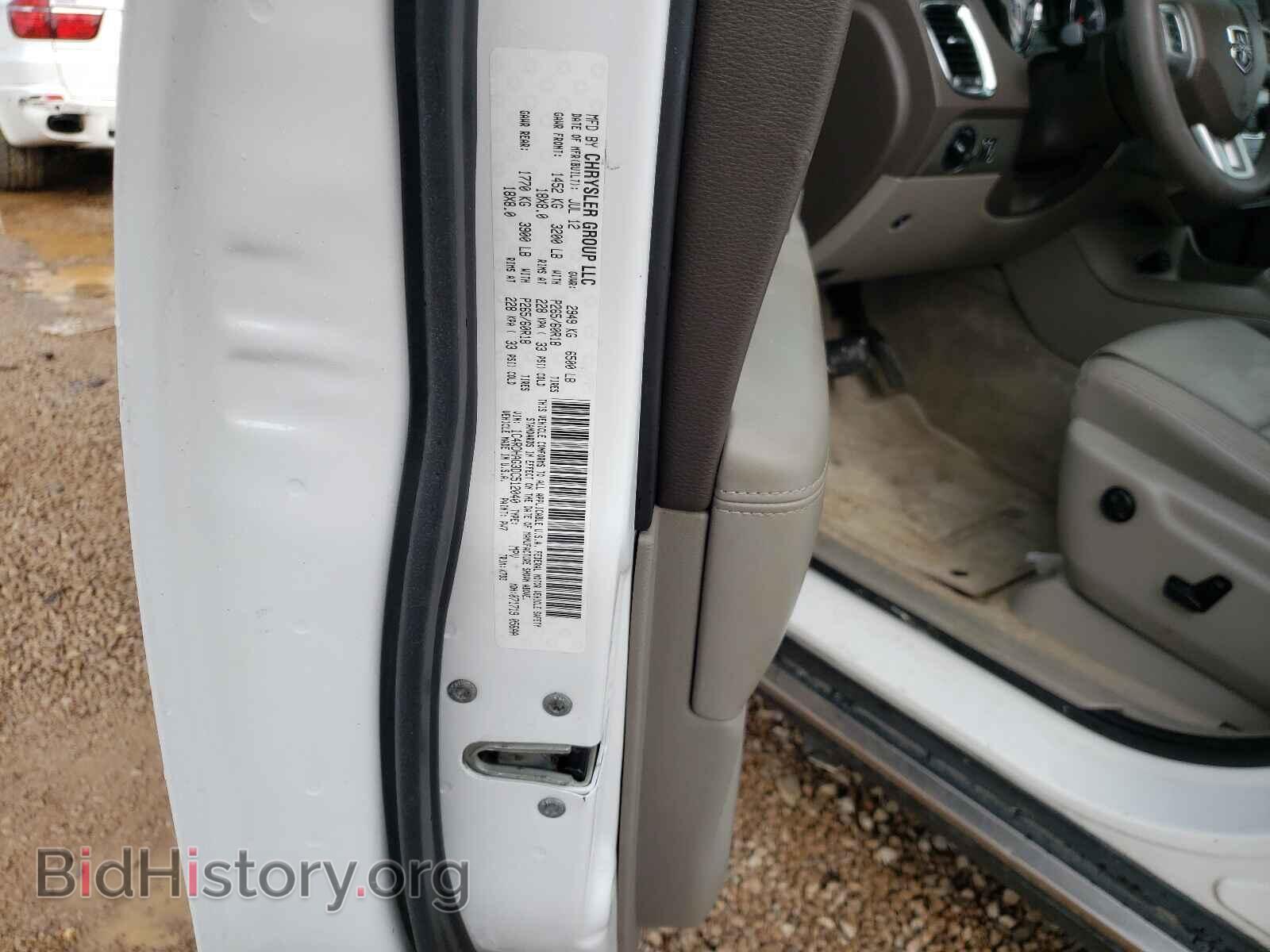 2013 DODGE DURANGO - VIN: 1C4RDHAG3DC512040 - Фото 10