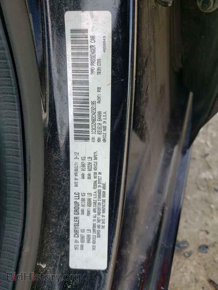 2012 DODGE AVENGER - VIN: 1C3CDZAB2CN232195 - Photo 10