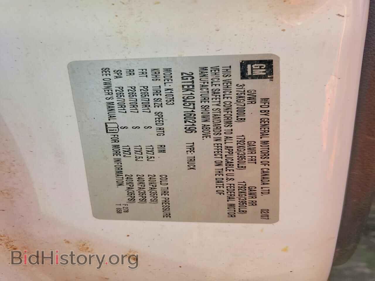 2007 GMC SIERRA - VIN: 2GTEK19J571602196 - Фото 12