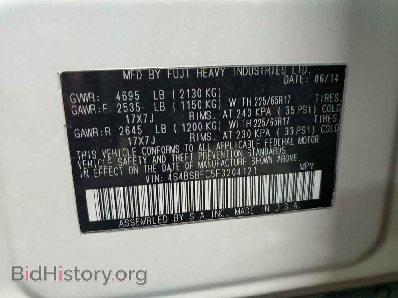 2015 SUBARU OUTBACK - VIN: 4S4BSBEC5F3204121 - Фото 13