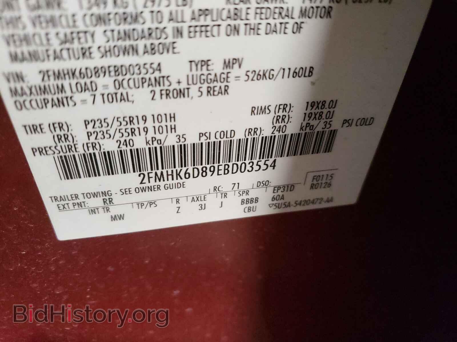 2014 FORD FLEX - VIN: 2FMHK6D89EBD03554 - Фото 10