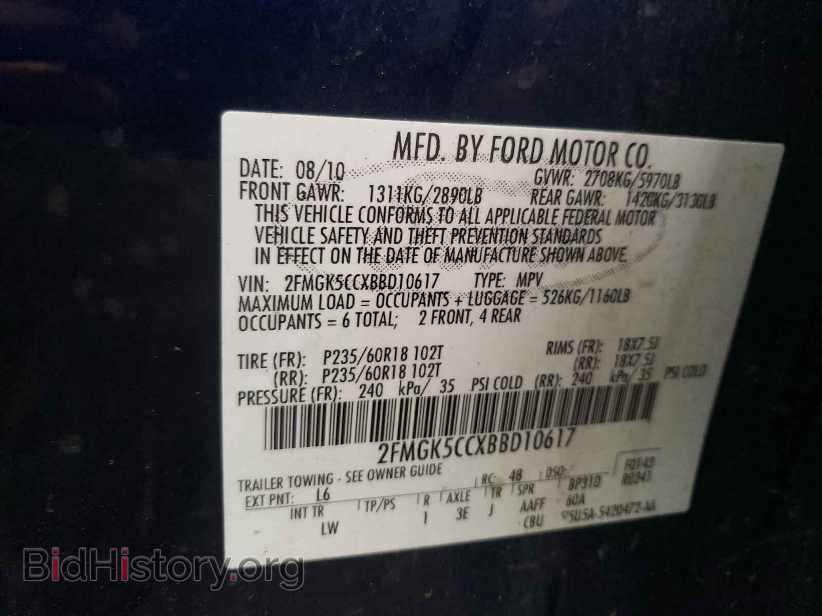 2011 FORD FLEX - VIN: 2FMGK5CCXBBD10617 - Фото 10