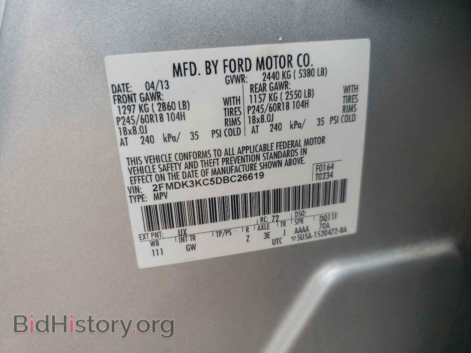 2013 FORD EDGE - VIN: 2FMDK3KC5DBC26619 - Фото 10