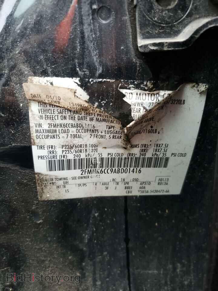 2010 FORD FLEX - VIN: 2FMHK6CC9ABD01416 - Фото 14