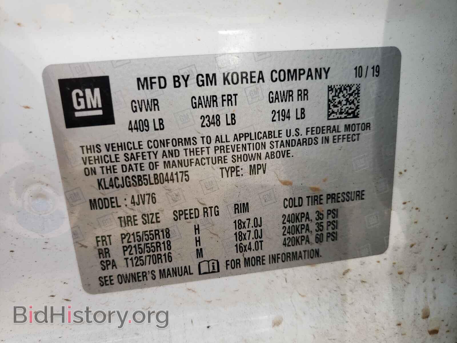2020 BUICK ENCORE - VIN: KL4CJGSB5LB044175 - Фото 10