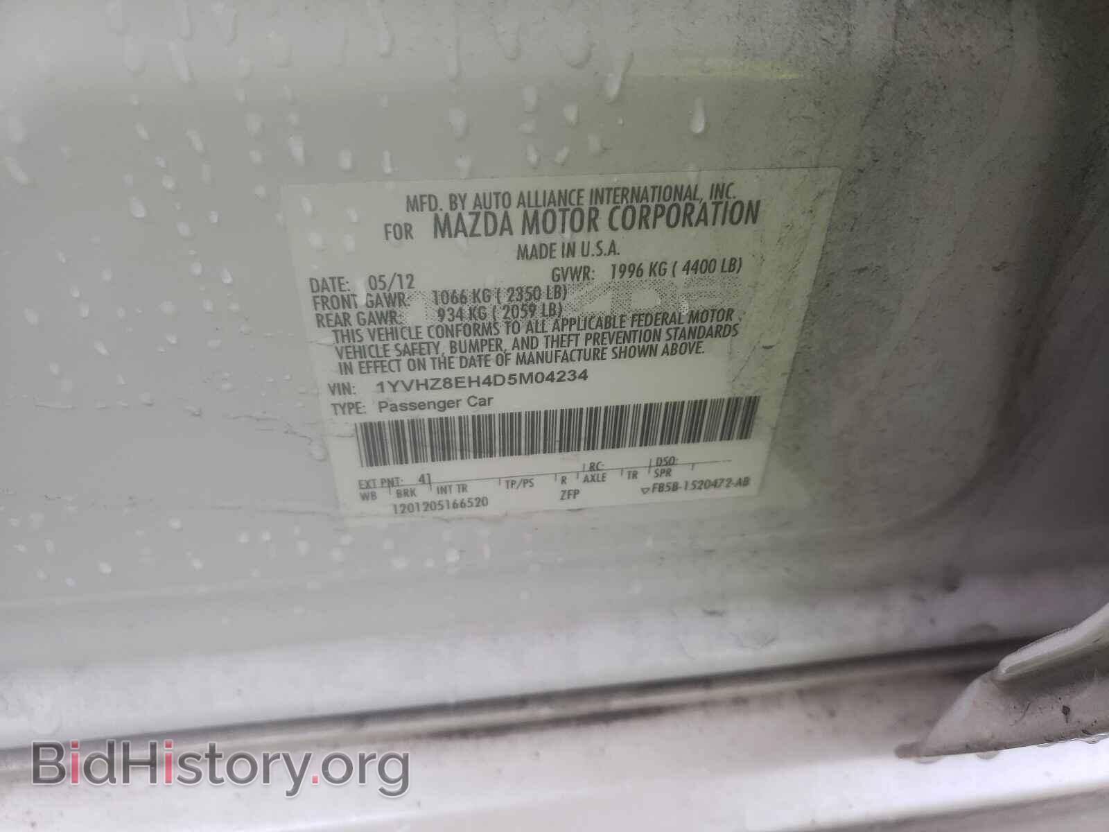 2013 MAZDA 6 - VIN: 1YVHZ8EH4D5M04234 - Фото 10
